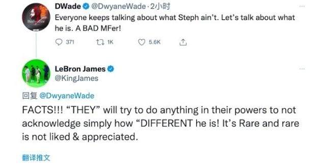 1654951398520036670.png 韦德.png