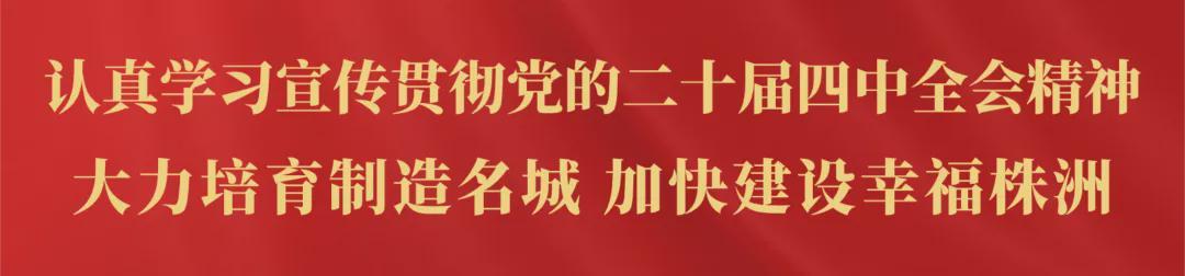 mk体育官网-下一届“湘超”联赛能否改为双循环赛制？省体育局回应